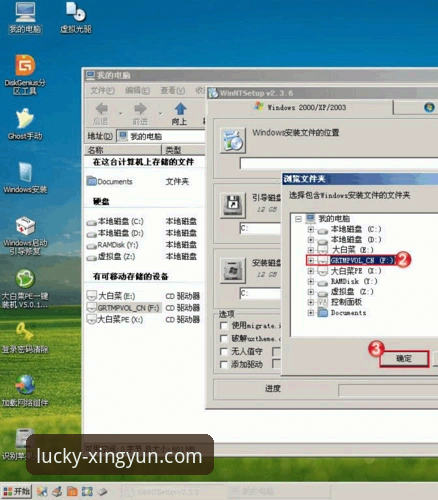 杏运平台使用教程：3个核心步骤+5大实用技巧助你快速上手
