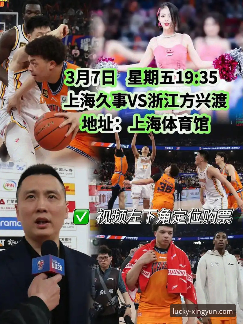 上海男篮豪取12连胜巩固榜首详解